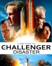 Челленджер (2013)