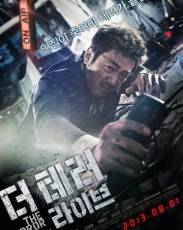 Террор в прямом эфире (2013)