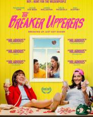 Агентство расставаний (2018)