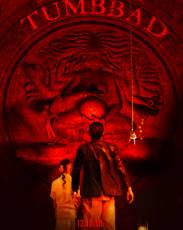 Тумбад (2018)