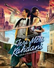 Наши истории любви (2012)