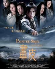 Все части фильма "Раскрашенная кожа"