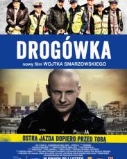 Дорожный патруль (2012)