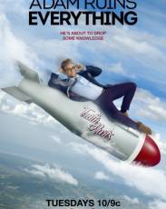 Адам портит всё