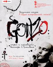 Гонзо: Страх и ненависть Хантера С. Томпсона (2008)