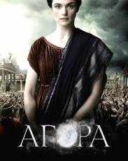Агора (2009)