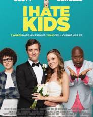 Я ненавижу детей (2019)