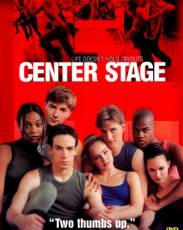 Авансцена 1 (2000)