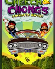 Недетский мульт: Укуренные (2013)