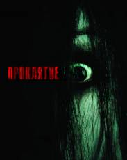 Проклятие (2004)