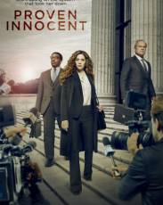 Доказанная невиновность