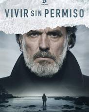 Жить без разрешения