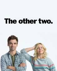 Другие двое