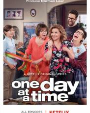 Живем сегодняшним днем