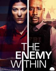 Враг внутри