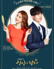 Достичь искренности