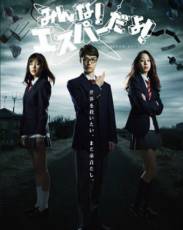 Эй, да он экстрасенс!