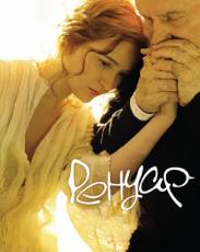 Ренуар. Последняя любовь (2012)