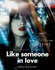 Как влюбленный (2012)