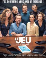 Игра (2018)
