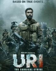 Ури: Нападение на базу (2019)