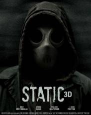 Статика (2012)