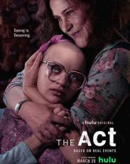 Притворство