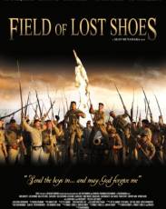 Поле потерянной обуви (2015)