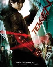 Теккен 1 (2009)
