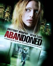 Безудержная (2010)