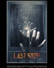 Последняя остановка (2014)