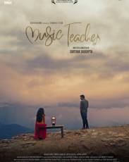 Учитель музыки (2019)