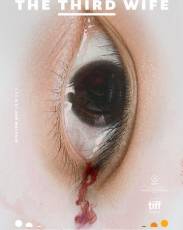 Третья жена (2018)