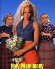 Святые узы брака (1994)