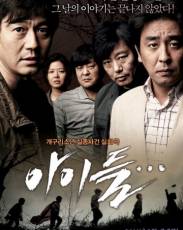 Орудие смерти (2011)