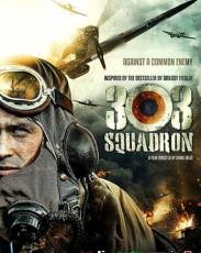 Эскадрилья 303. Подлинная история (2018)