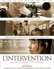 Пятнадцать минут войны (2019)