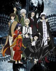 Бродячие псы