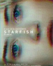 Морская звезда (2018)