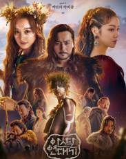 Хроники Асдала