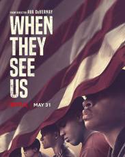 Когда они нас увидят