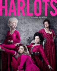 Куртизанки