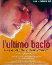Последний поцелуй (2001)