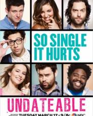 Непригодные для свиданий