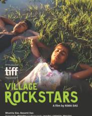 Деревенские рок-звёзды (2017)