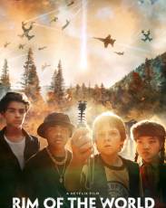 Край света / Рубеж мира (2019)