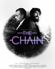 Цепь (2019)