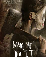 Меня заставили это сделать (2017)