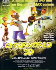 Кибермир (2000)