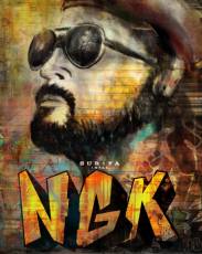 НГК: Нанда Гопалан Кумаран (2019)